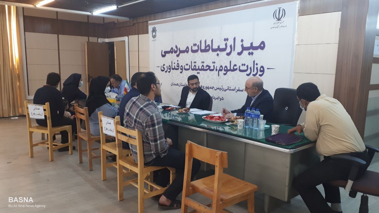 صورة مصغّرة