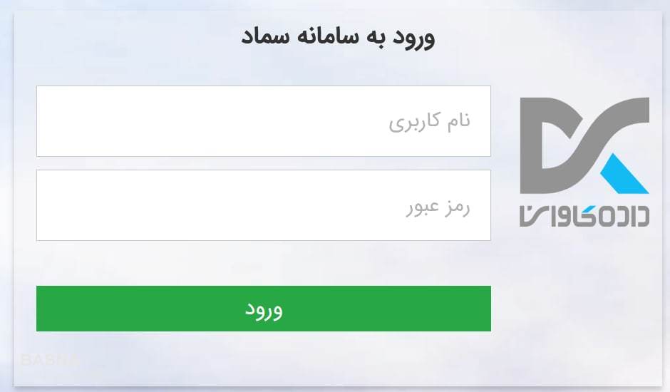 صورة مصغّرة