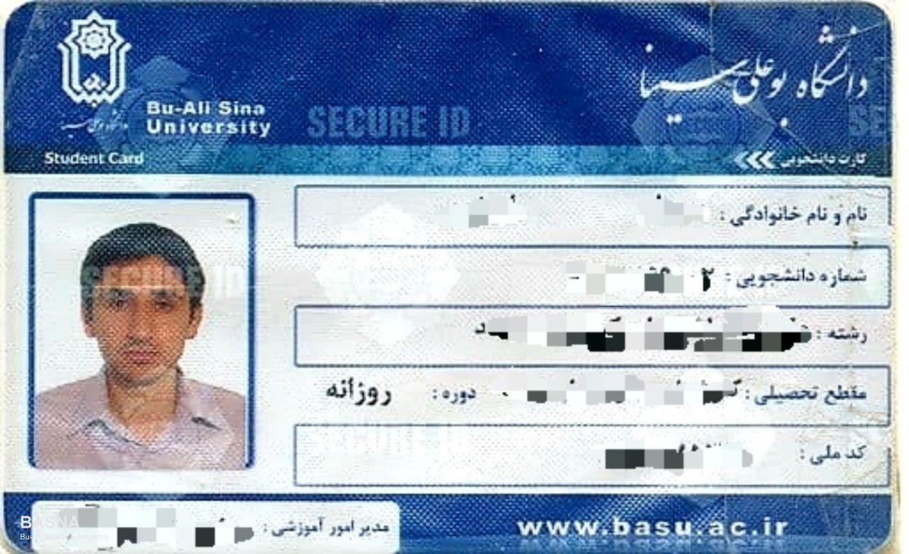 صورة مصغّرة