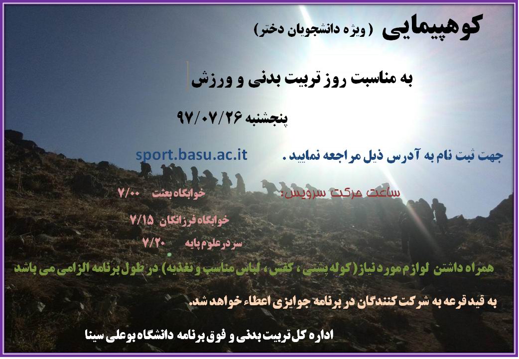 صورة مصغّرة