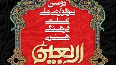 صورة مصغّرة