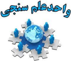 صورة مصغّرة