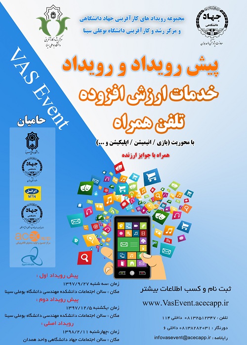 صورة مصغّرة