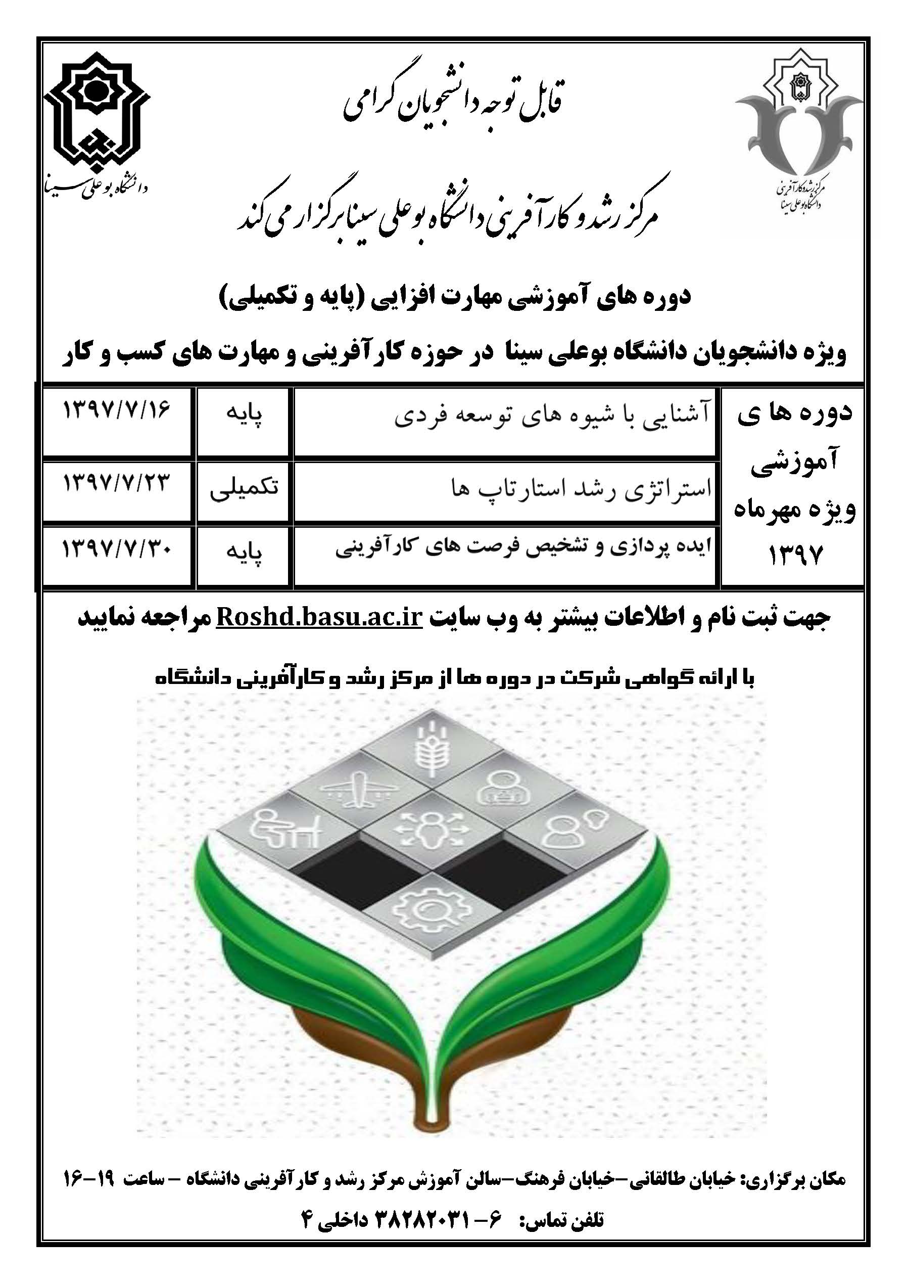 صورة مصغّرة