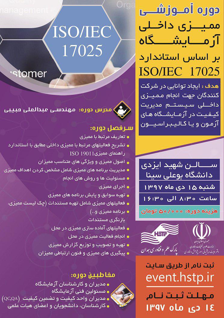 صورة مصغّرة