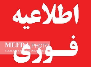 صورة مصغّرة