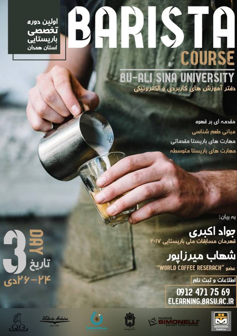 صورة مصغّرة