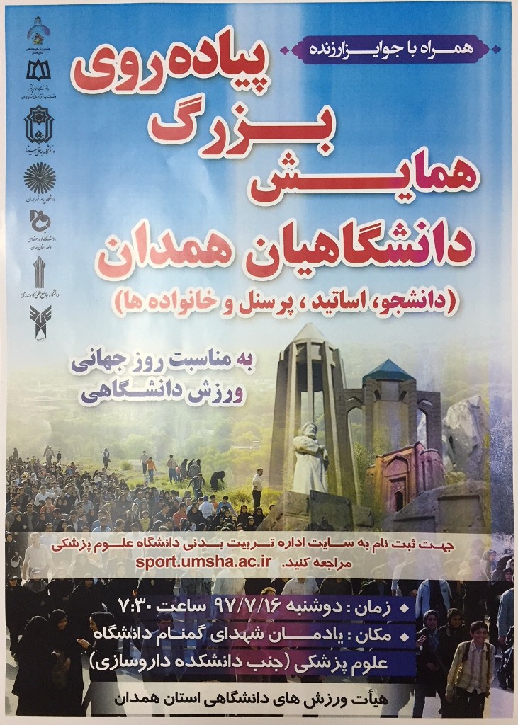 صورة مصغّرة