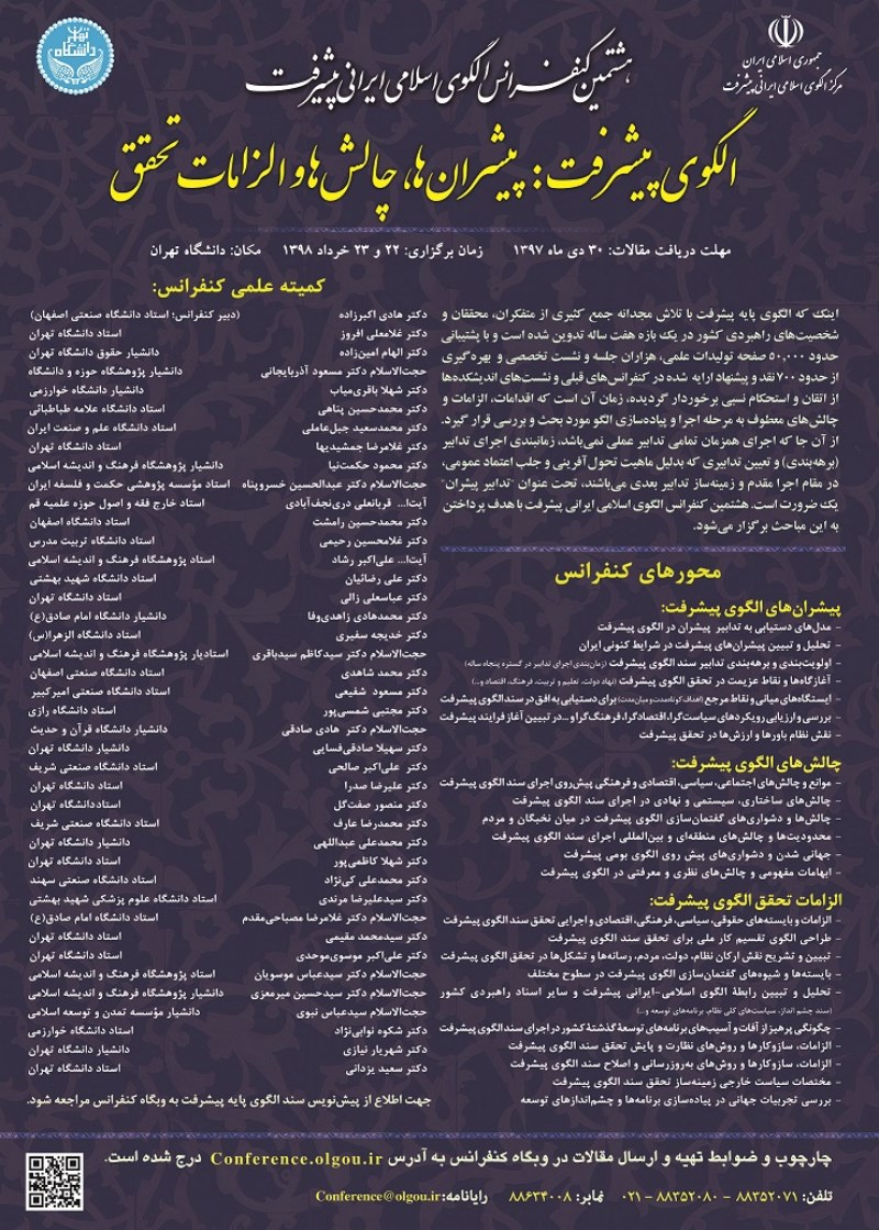 صورة مصغّرة