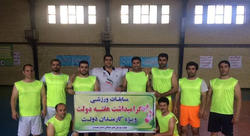 صورة مصغّرة