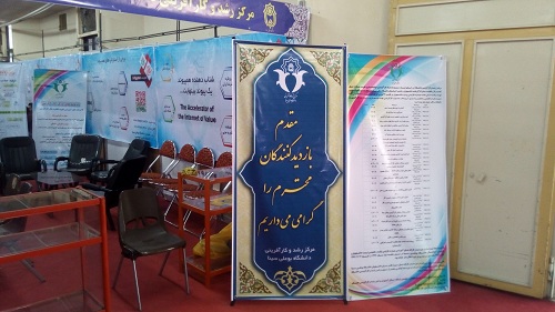 صورة مصغّرة