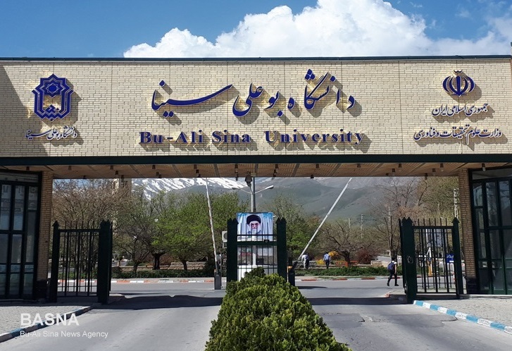 Bu Ali Sina University ranked among the top 1 universities of the