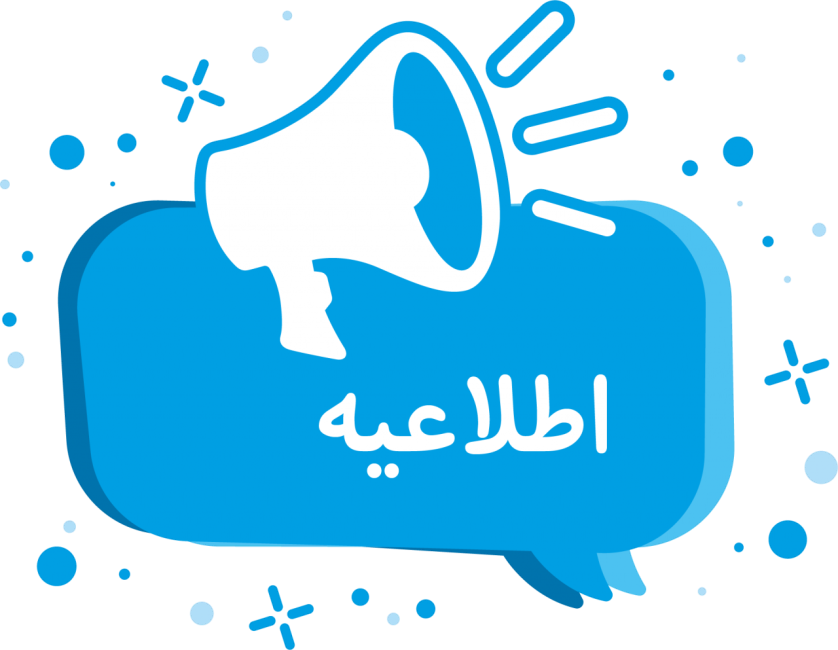 صورة مصغّرة