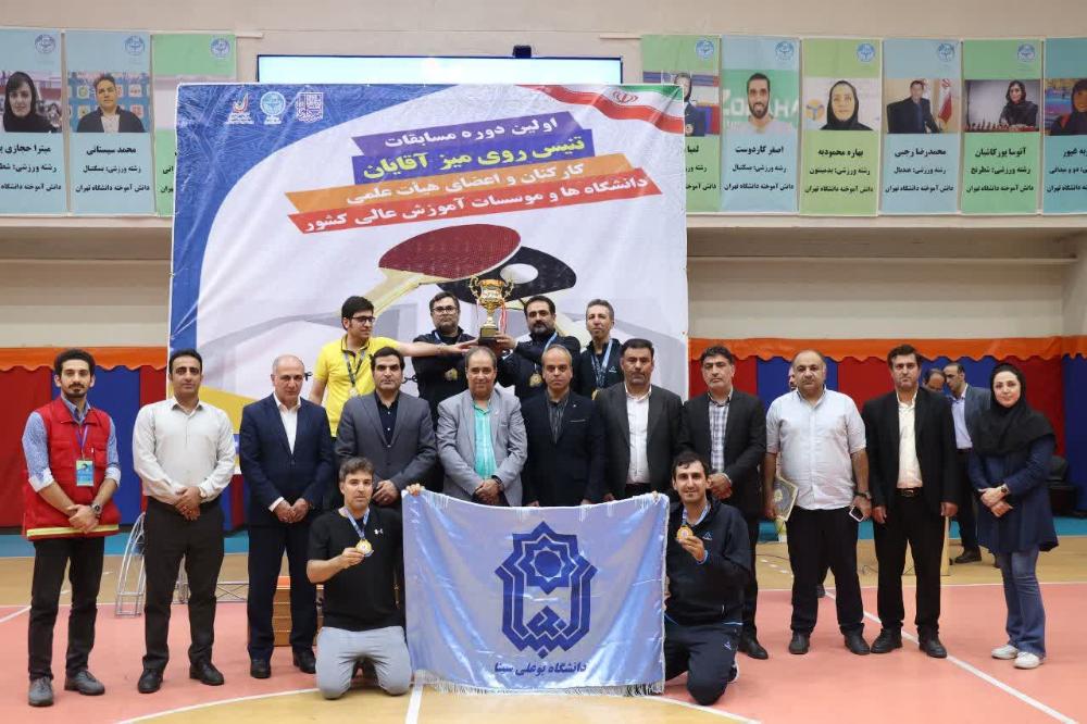 صورة مصغّرة