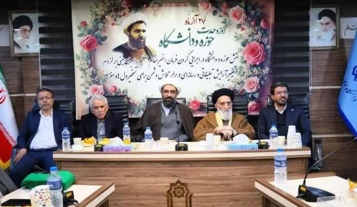 صورة مصغّرة