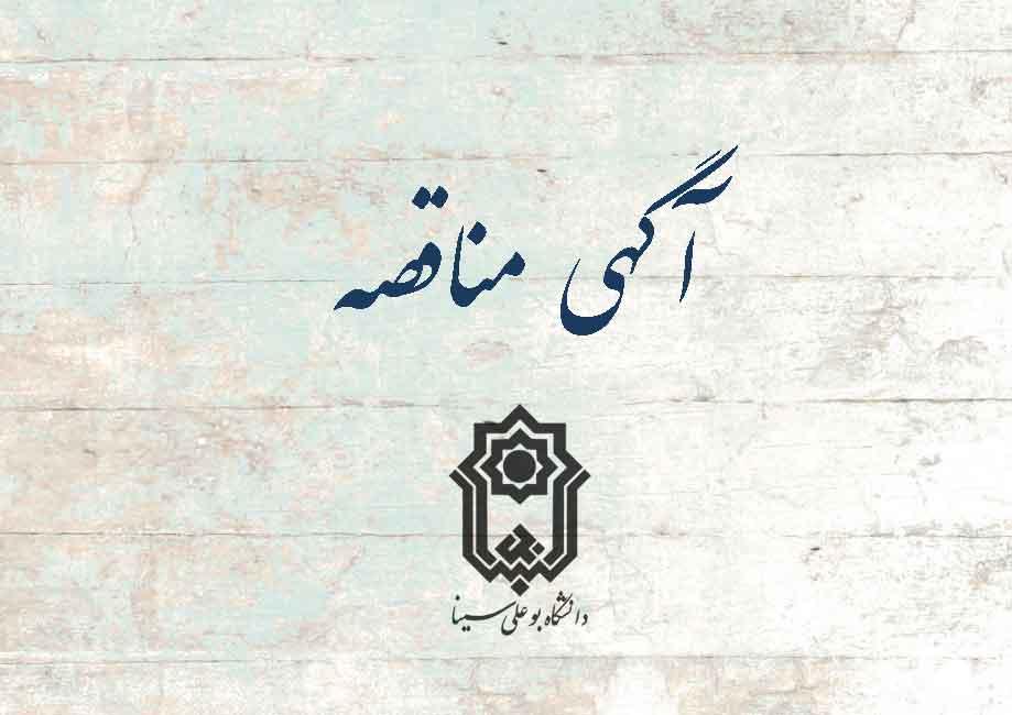 صورة مصغّرة