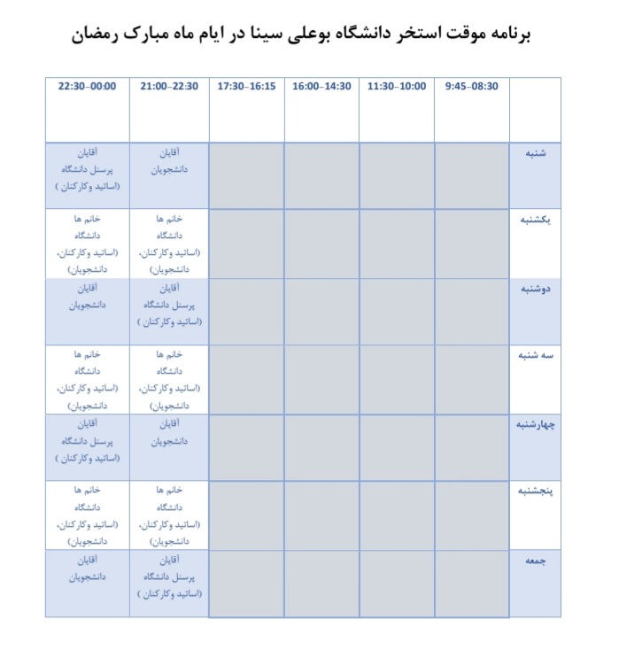 صورة مصغّرة