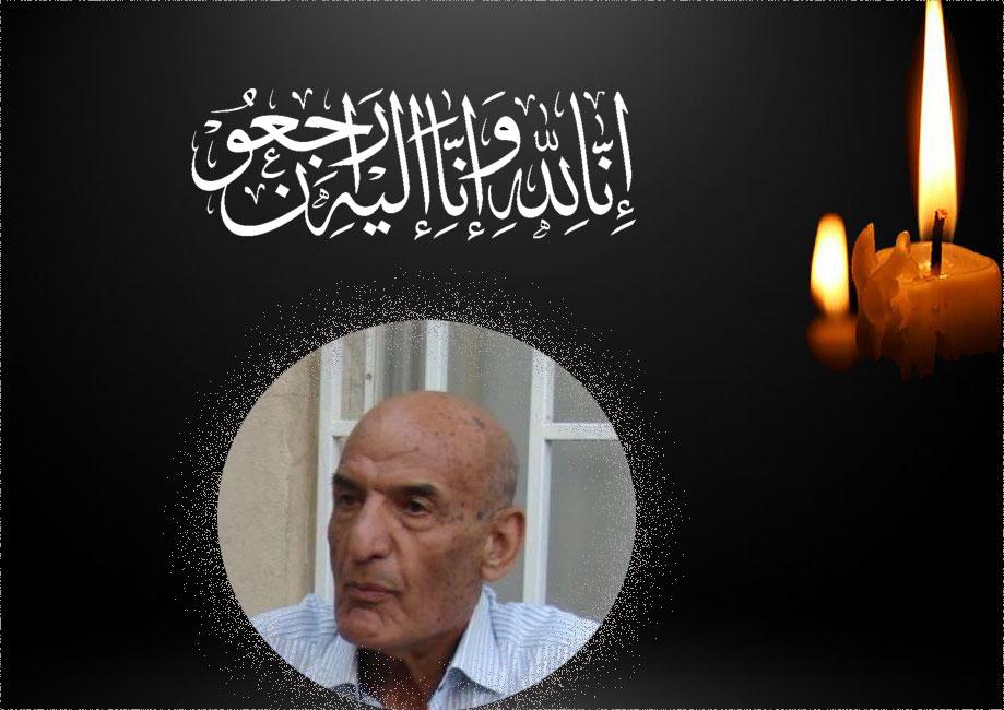 صورة مصغّرة