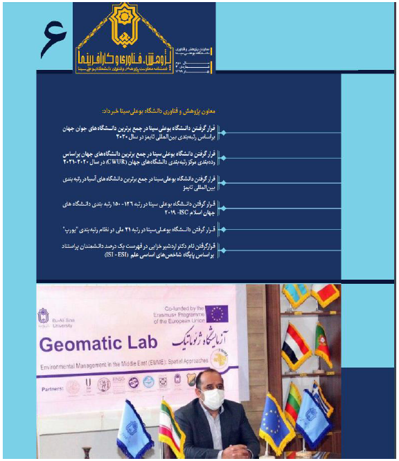 صورة مصغّرة