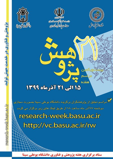 صورة مصغّرة