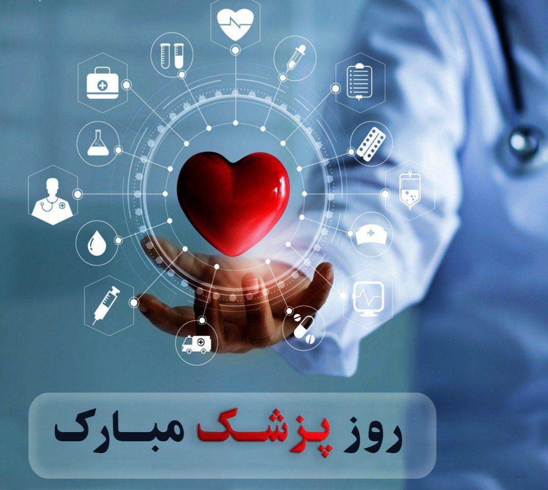 صورة مصغّرة