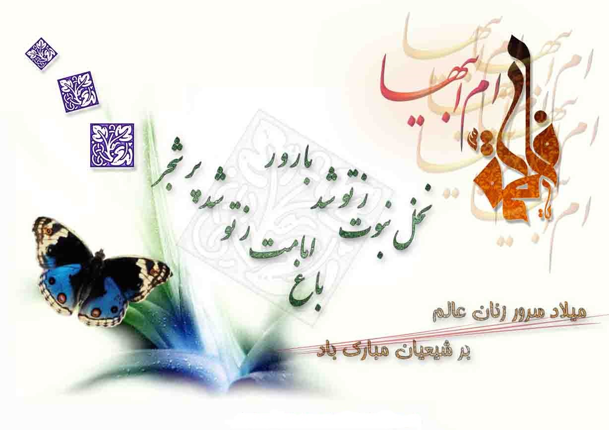 صورة مصغّرة