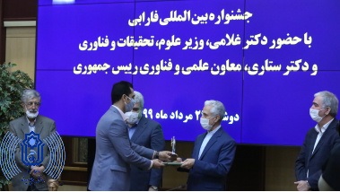 صورة مصغّرة