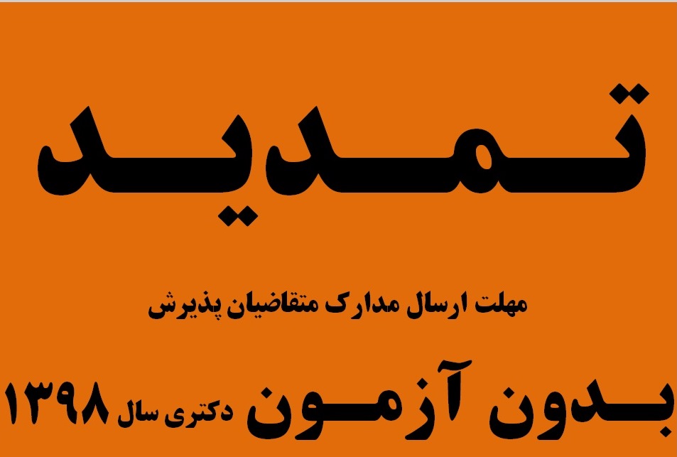 صورة مصغّرة