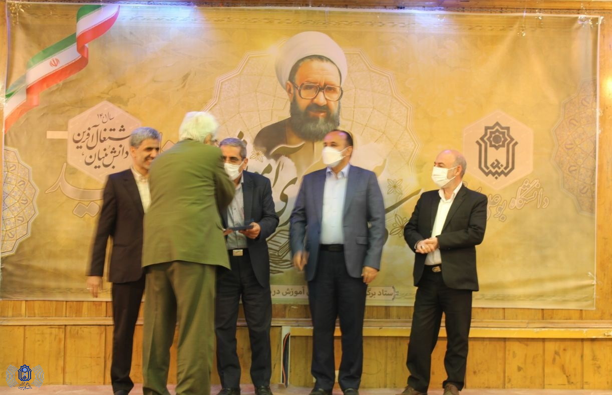 صورة مصغّرة