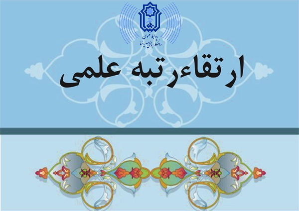 صورة مصغّرة