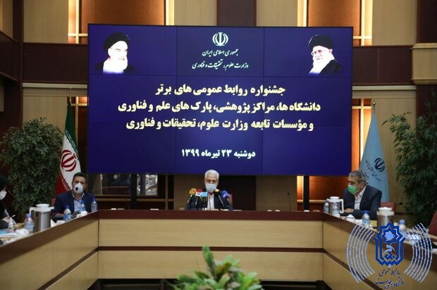 صورة مصغّرة