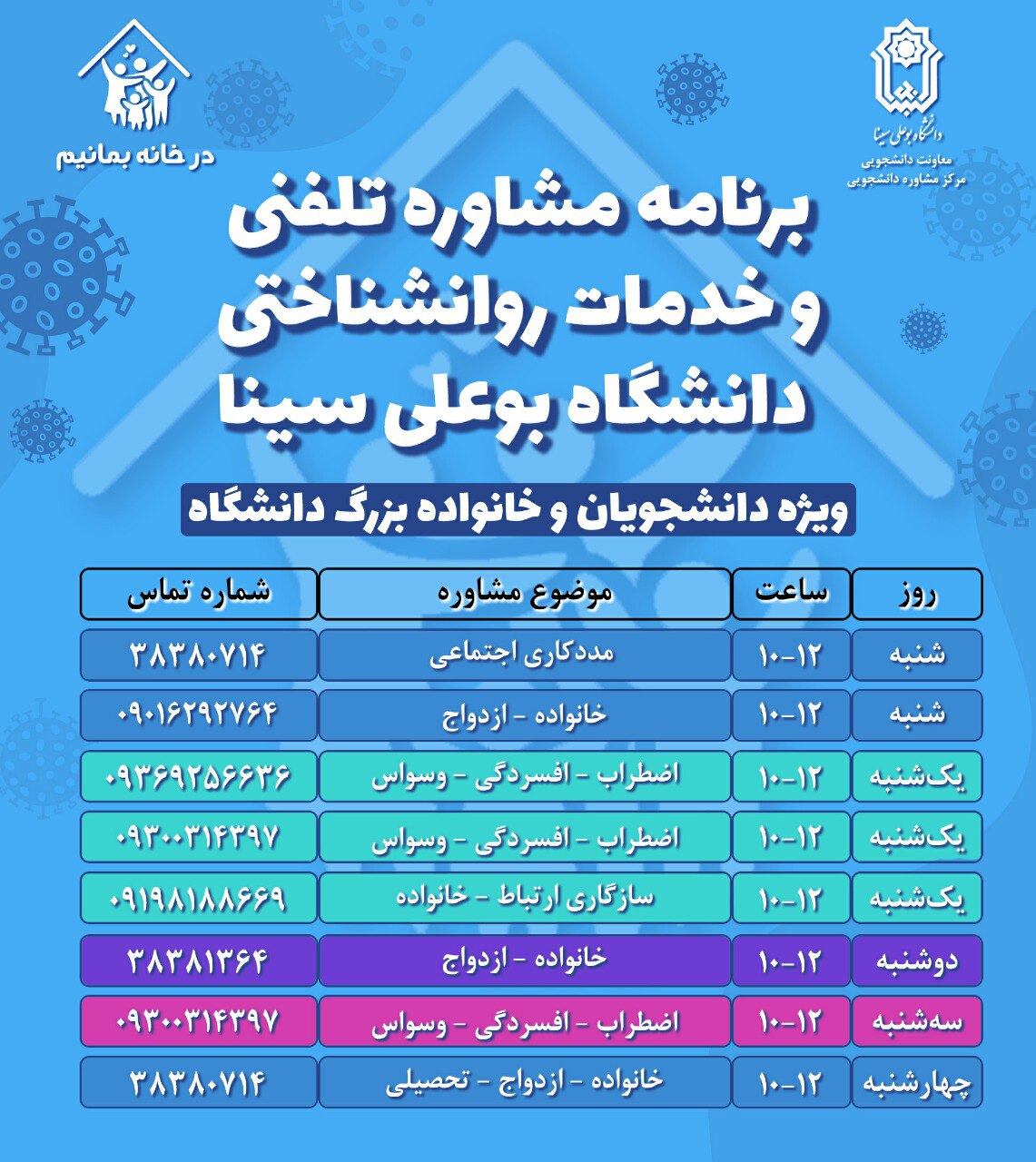 صورة مصغّرة