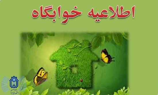 صورة مصغّرة