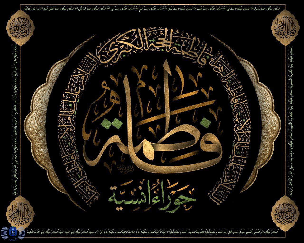 صورة مصغّرة