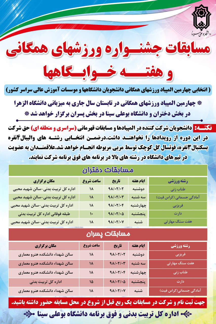 صورة مصغّرة