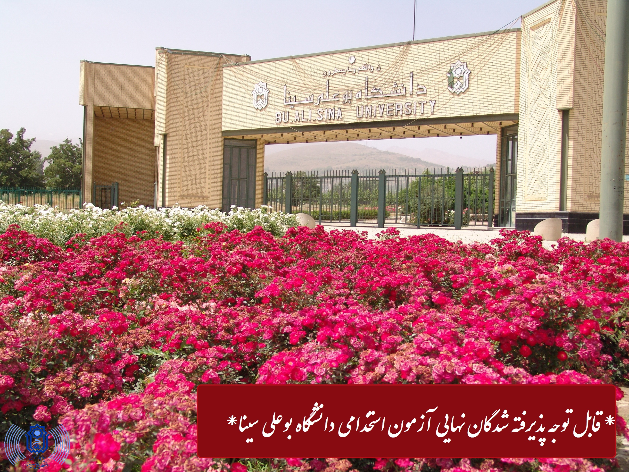 صورة مصغّرة