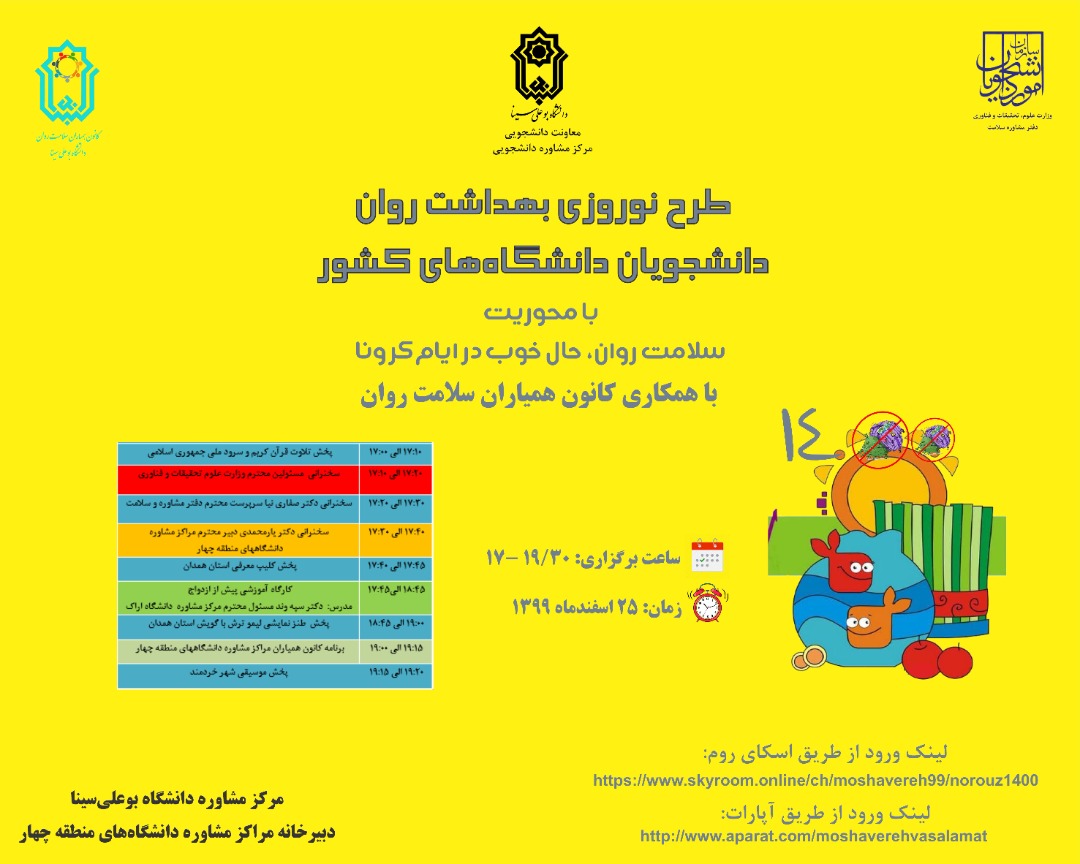 صورة مصغّرة