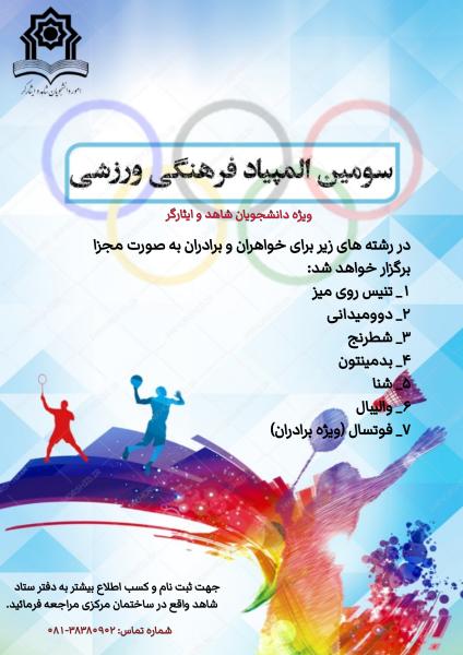 صورة مصغّرة