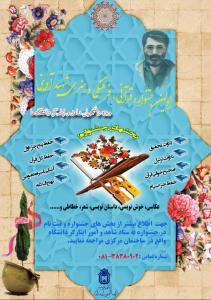 صورة مصغّرة