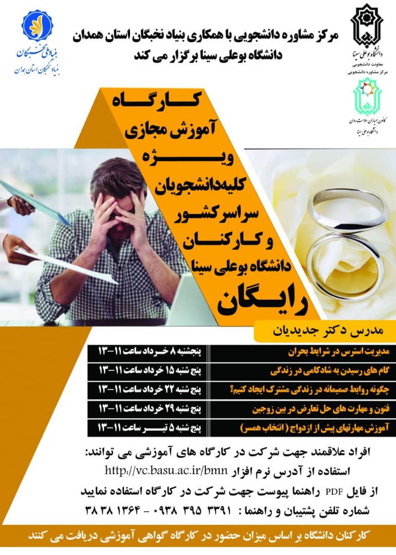 صورة مصغّرة