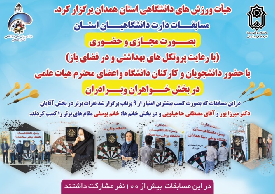 صورة مصغّرة