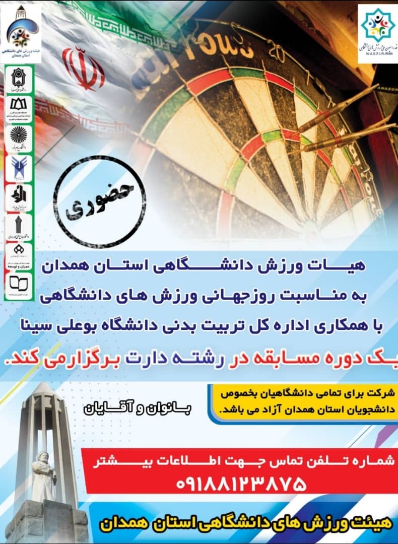 صورة مصغّرة