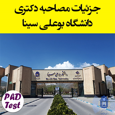 صورة مصغّرة