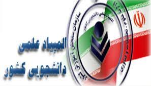 صورة مصغّرة