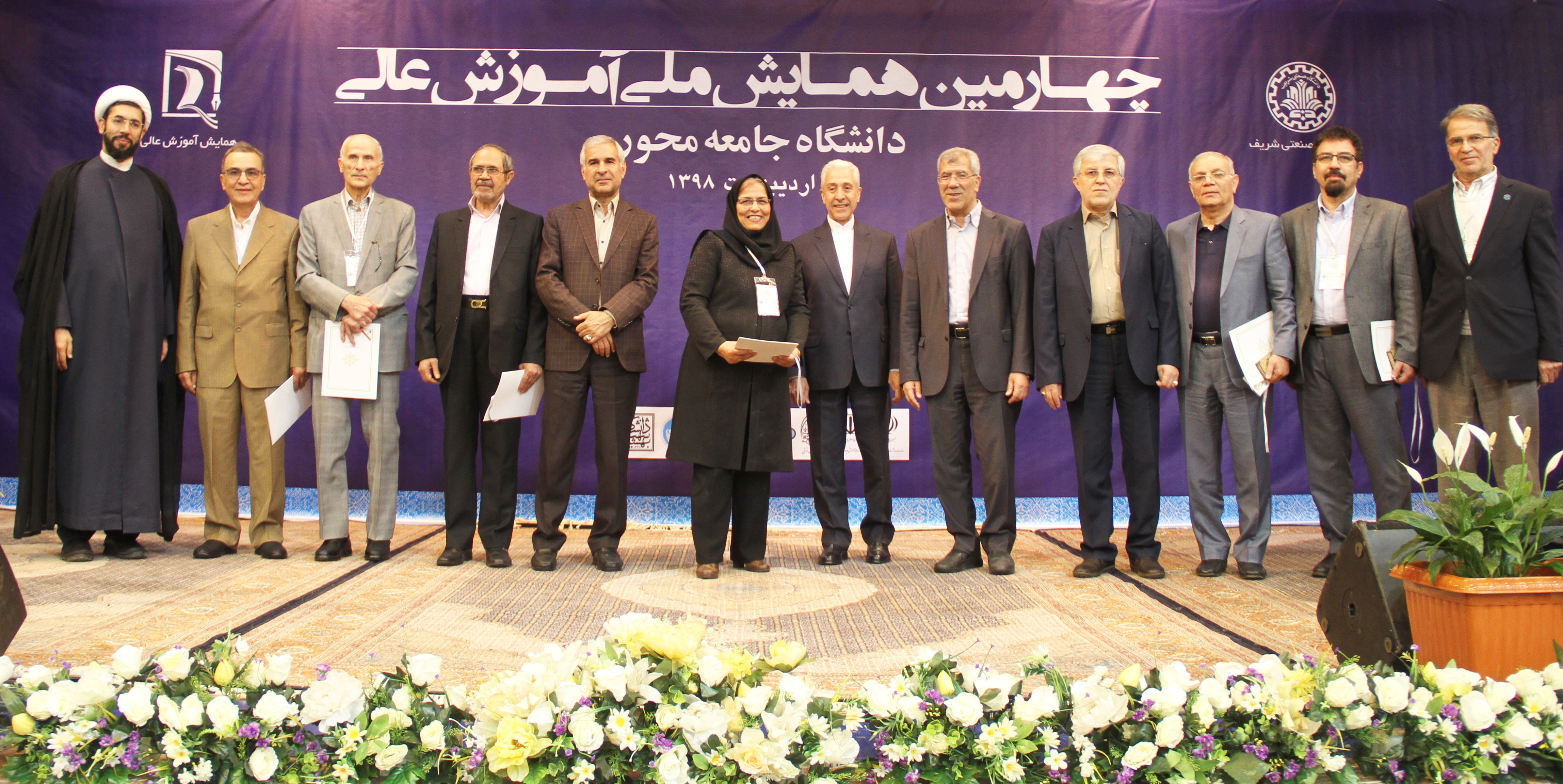 صورة مصغّرة