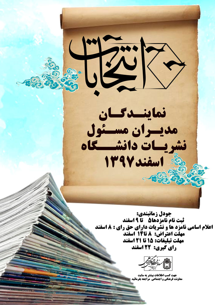 صورة مصغّرة