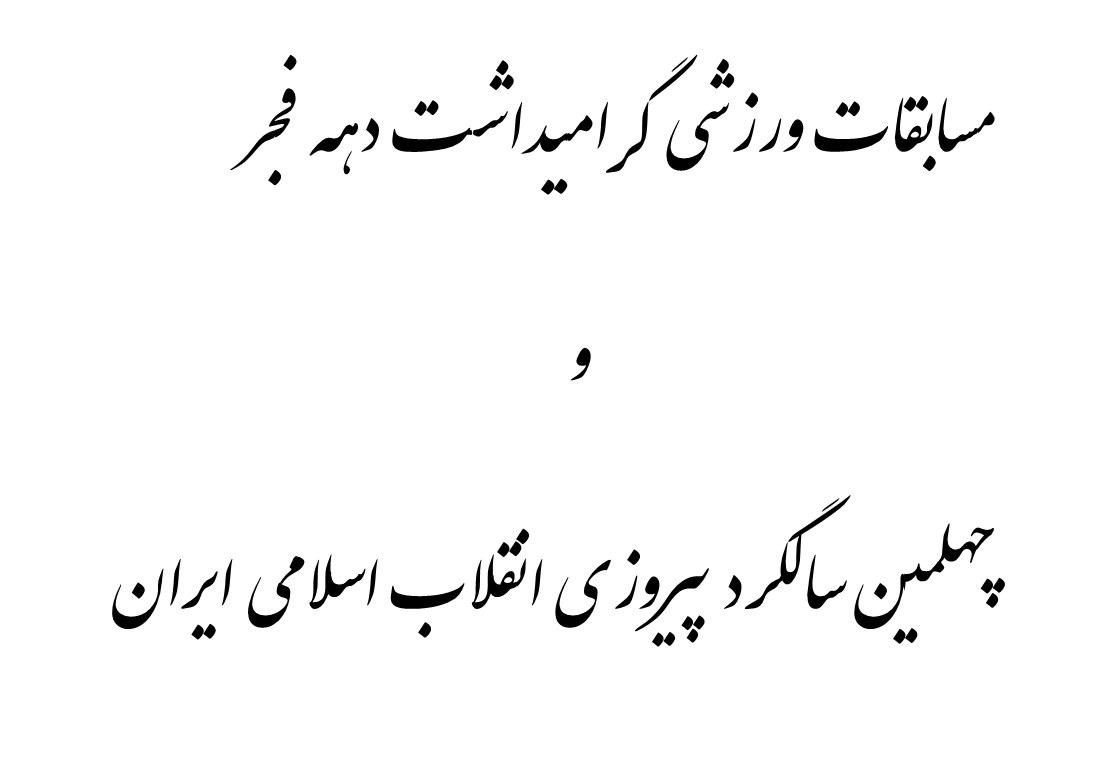 صورة مصغّرة