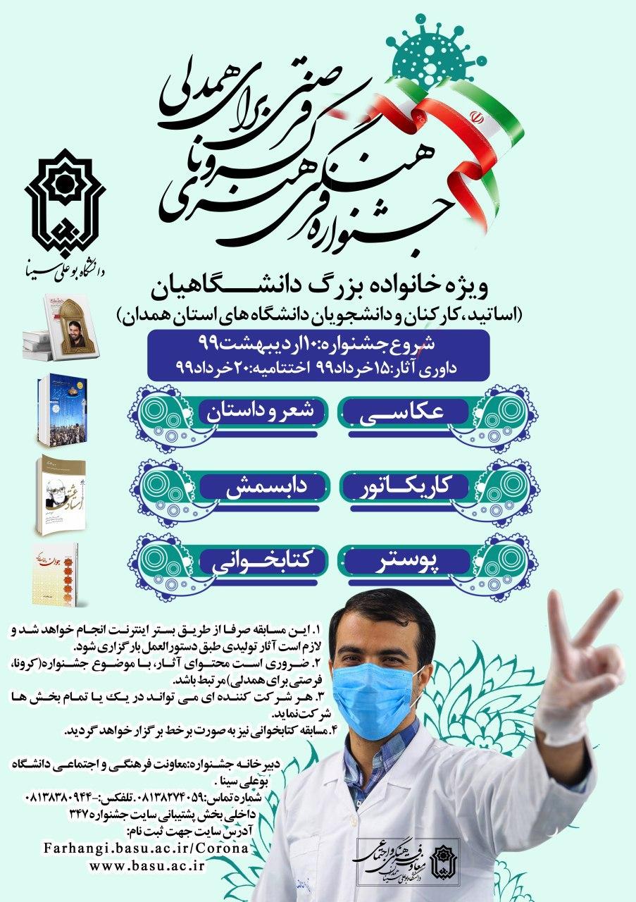 صورة مصغّرة