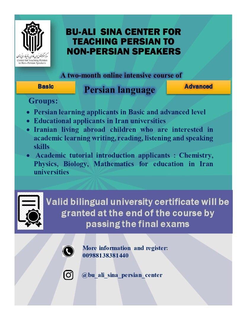 صورة مصغّرة