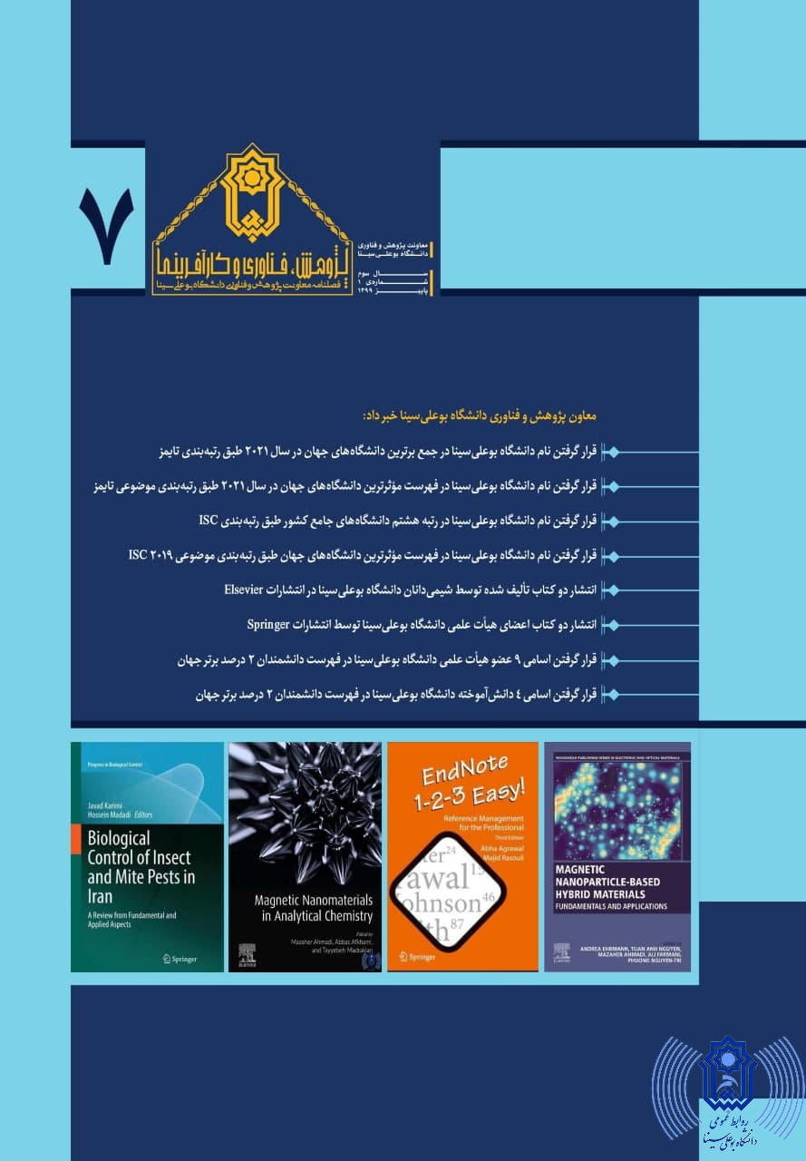 صورة مصغّرة